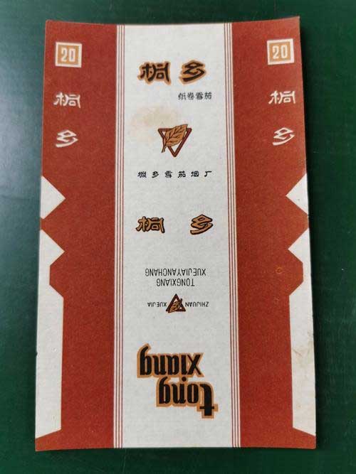 1761643203823259.jpg 34.jpg