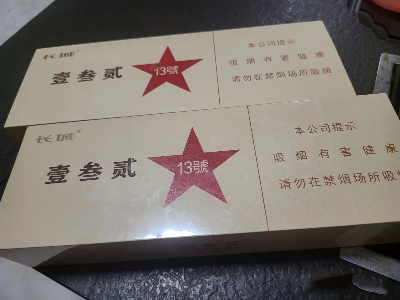 1765003834251916.jpg 37.jpg